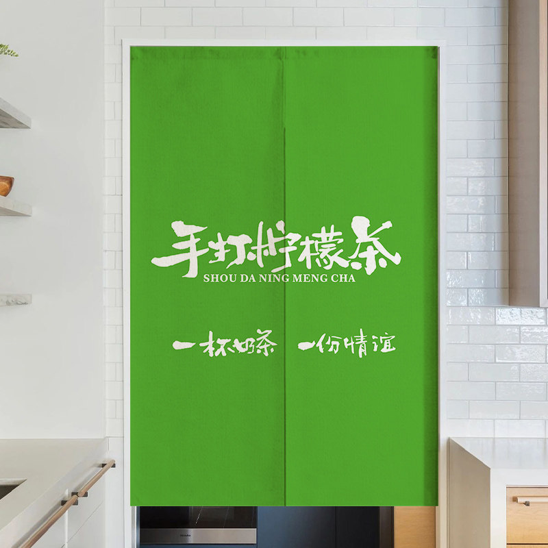 网红暴打手打柠檬茶挂布奶茶店专用门帘后厨隔断帘定T制logo布帘