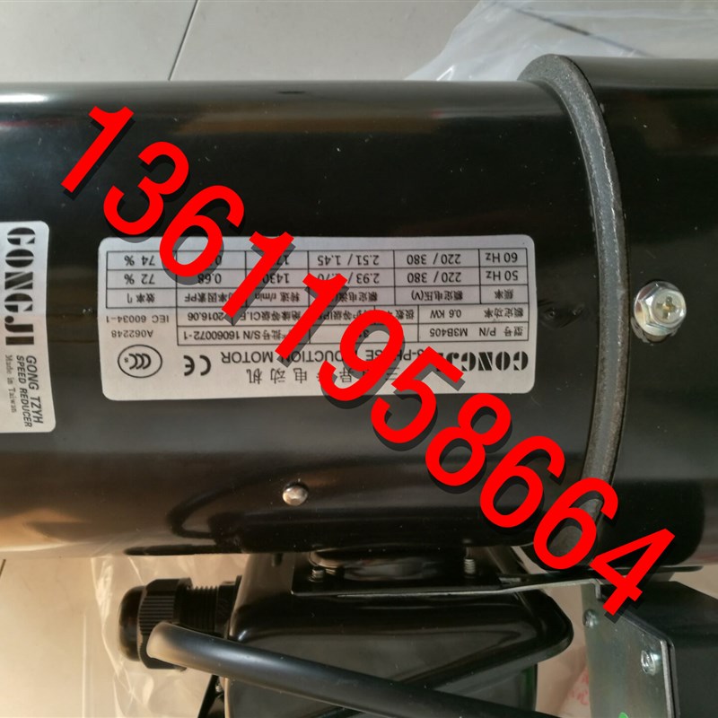 出售刀库马达 GONGJmI 齿轮减速机 M3B405 0.6KW SVB22 08:1
