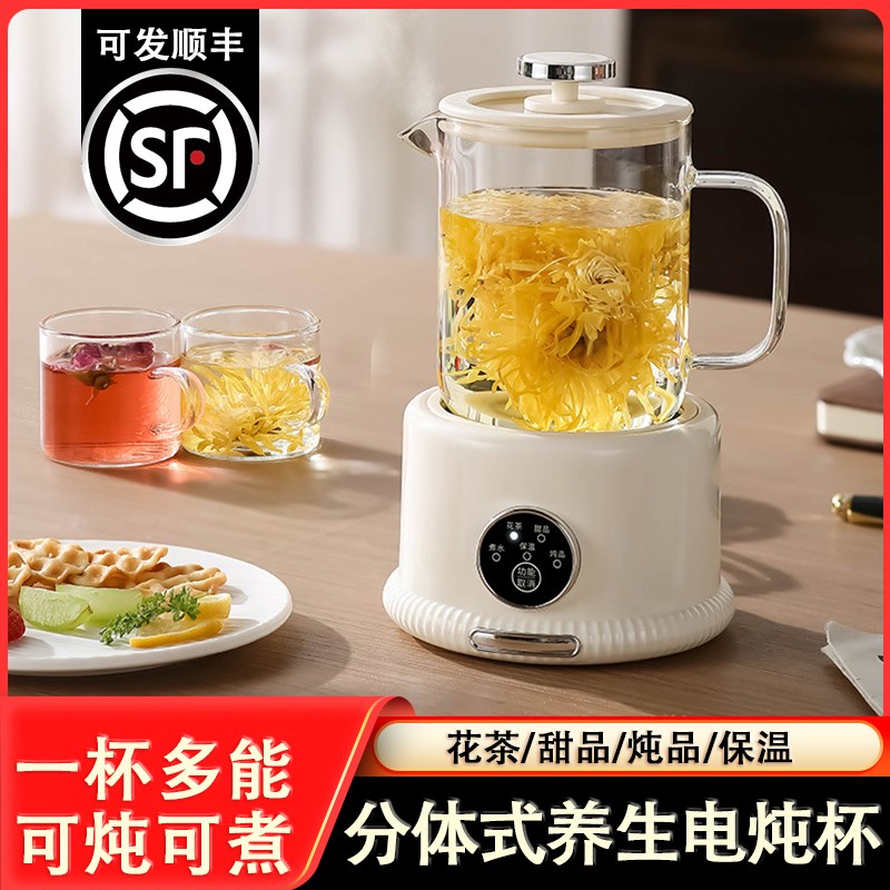 新款全玻璃电炖杯小型迷你电热水z杯办公室家用煮花茶器mini电热