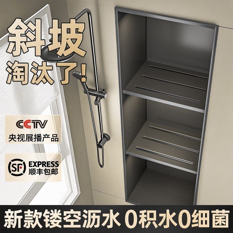 不锈钢壁龛卫生间嵌入式金属柜淋浴室成K品内嵌置物架电视金属隔