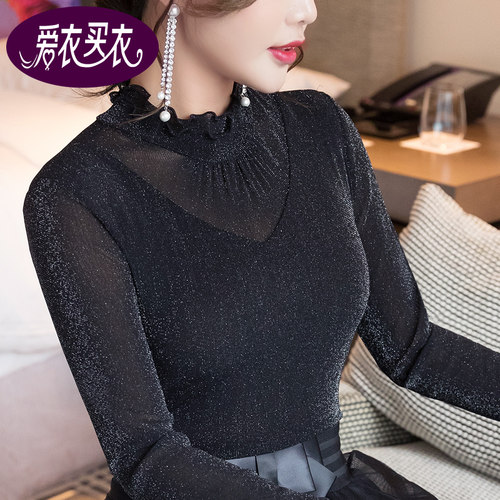 蕾丝打底衫女薄款秋冬新款高领长袖内搭金银丝木R耳边网纱打底t恤