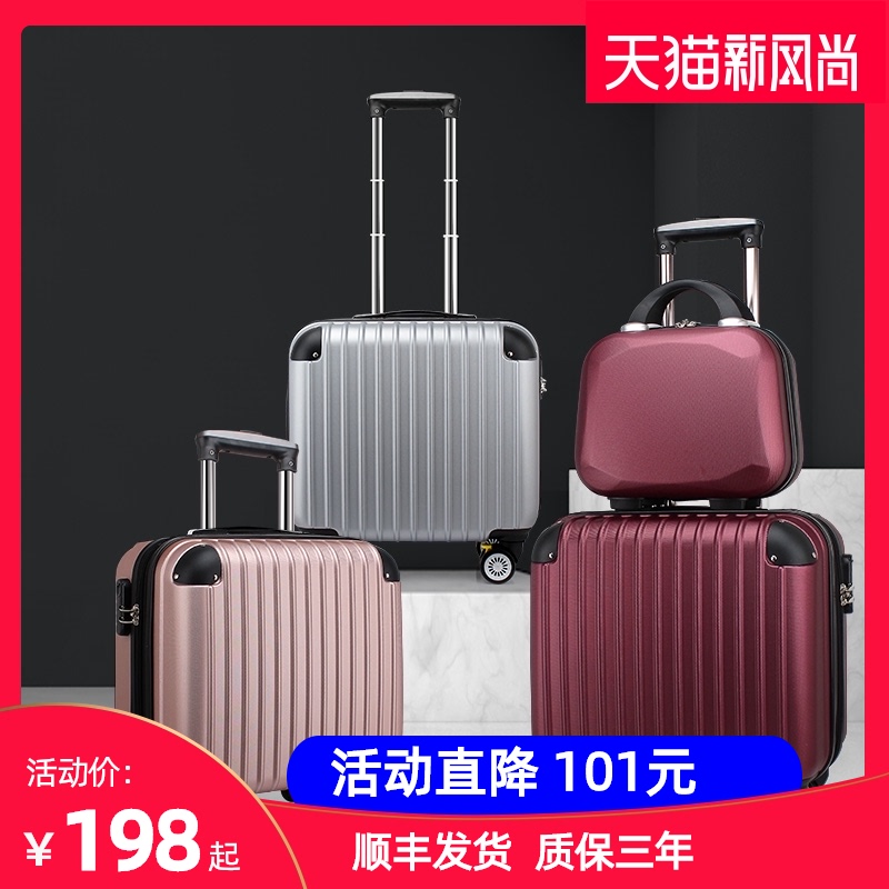 翻译官16寸小号行李箱万向轮男迷你轻便旅L行箱密码登机箱女拉杆