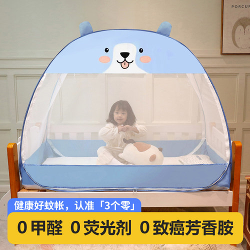 儿童床蒙古包婴儿床蚊帐陪睡70x150幼儿园M床防摔宝宝全罩式免安