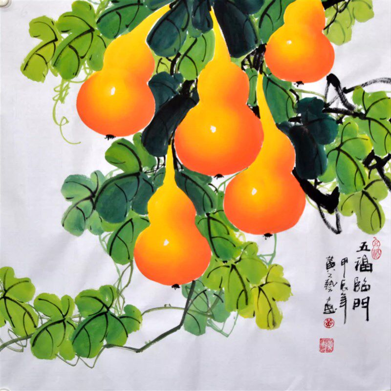 四尺斗方国画花鸟字画黄艺手绘葫芦五福临门装饰S挂画客厅画心未
