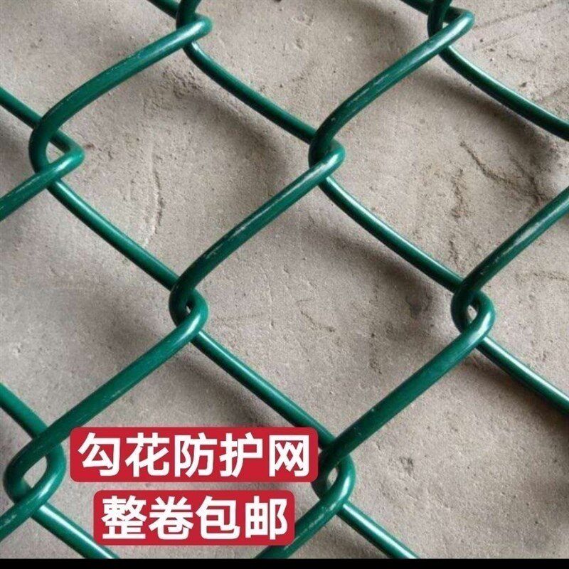 包塑铁丝网养殖围网勾花网果园防护钢丝网球场R护栏圈山鱼塘围栏