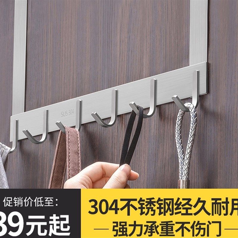 门后挂钩卫生间卧室静音挂门v上挂架卡夹浴室304不锈钢门背挂衣架
