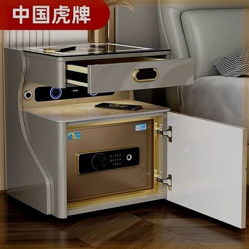 虎牌智能床头柜保险柜一体简约现代无线充电N烤漆卧室保险箱收纳