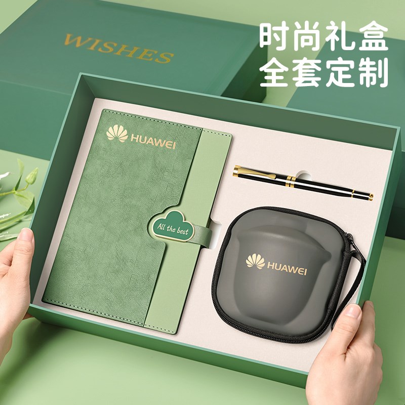 高档笔记本本子礼盒套装商务办公记事本F企业定制logo年会纪念礼