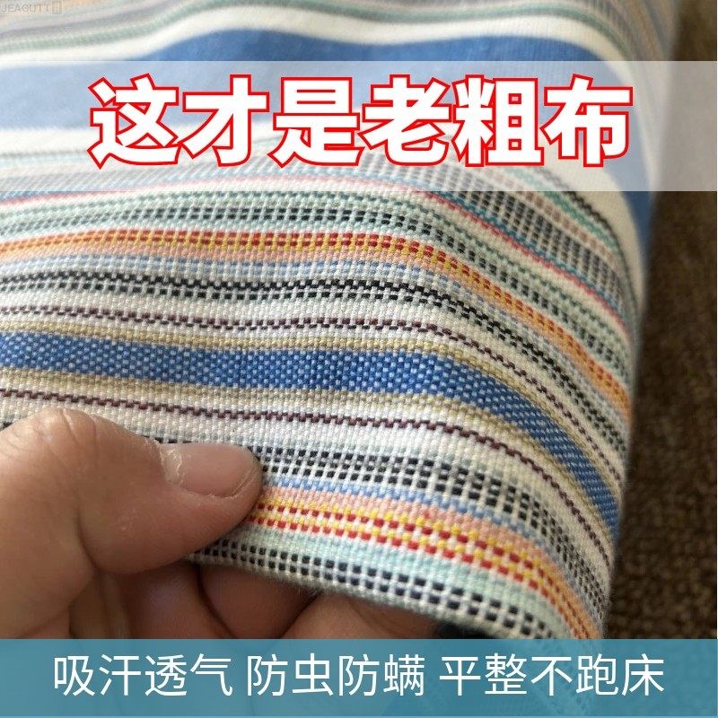 【传统色织】老粗布床单单件x老棉布加厚双人纯粗布秋季凉席三件