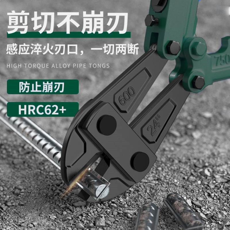 。钢筋剪断e钳 断线钳钢筋剪 剪钢条铁条钢筋铁链大力剪钳鹰嘴断