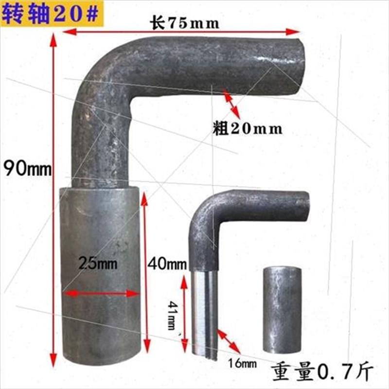 高栏货车配件仓栏车转轴合页车厢栏板合页焊接合页工X业门铰链合