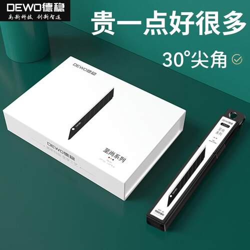 前田汽车贴膜专用n小号尖角刀片9mm尖角壁纸墙纸刀片