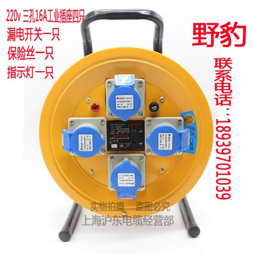 绕缆盘 防爆拖线盘 防爆卷线盘 防爆电缆盘22P0v 防爆电缆卷线盘