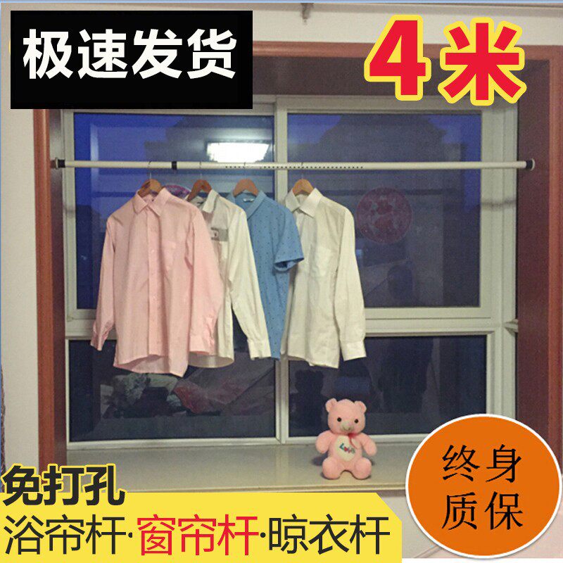 窗帘杆伸缩杆撑杆伸缩撑窗帘免A打孔安装晾衣杆子收缩直杆型卧室