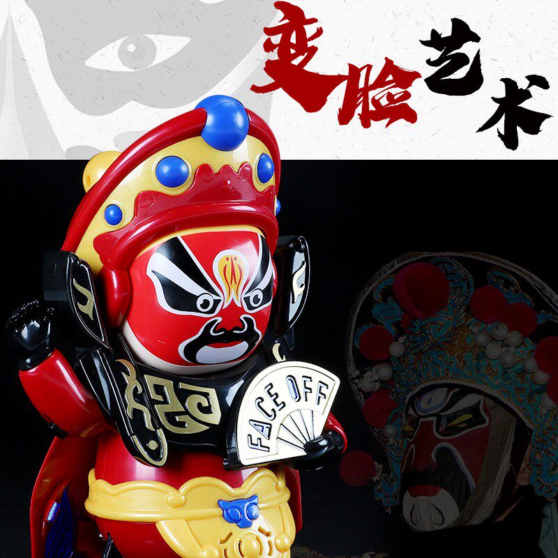 网红电动会唱歌跳舞川剧摇摆动的B变脸娃娃机器人男童儿童男孩玩