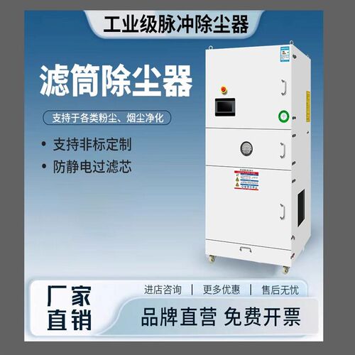 打磨除尘器抛光集尘器布袋粉尘收集器工业环M保设备移动式单机脉