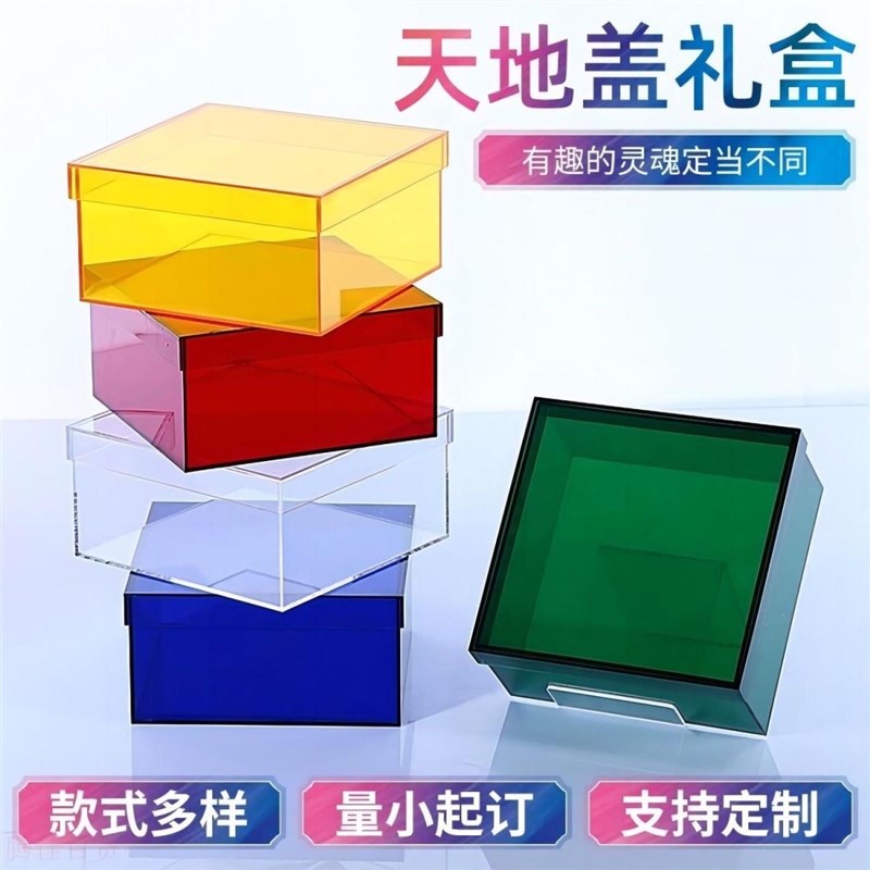 亚克力透明彩色无盖正方形桌面卧室E办公桌化妆刷棉签杂物收纳盒