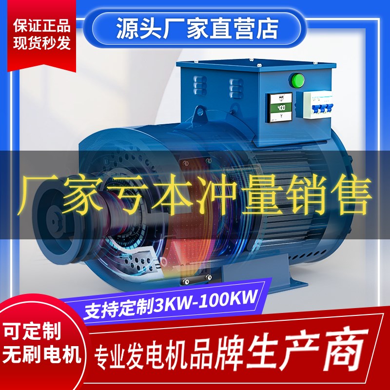 皮带轮柴油发电机380三相3/5/u10/12/15/20KW30千瓦双电压单相220