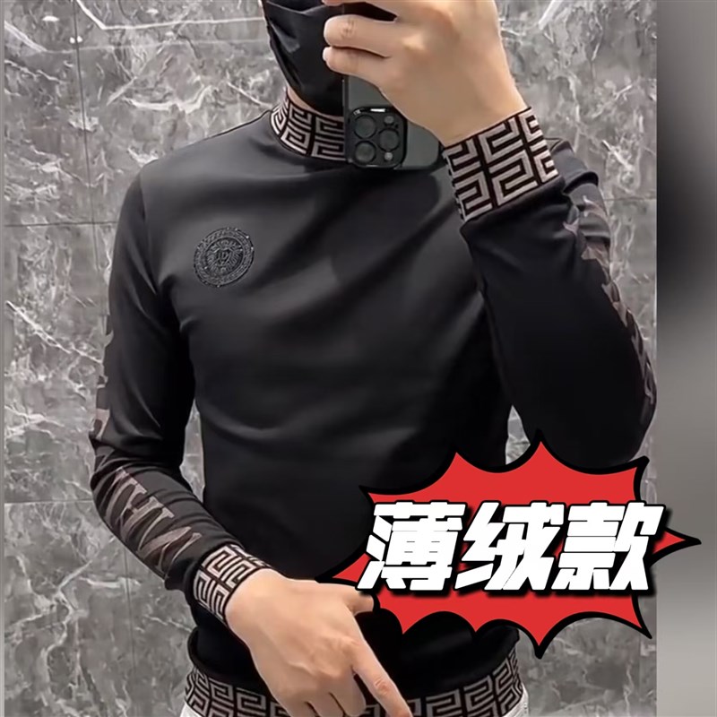 【现货】3933男士秋冬季打底衫A欧货潮流小衫半高领丝光棉秋装长