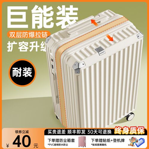 行李箱女2025新款2p4寸大容量可扩展防爆拉链高颜值20旅行拉杆箱