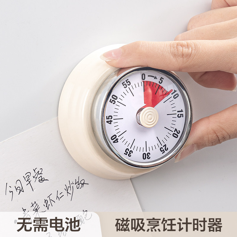 厨房定时器专用可视n化时间管理机械计时器闹钟倒计时提醒器带磁