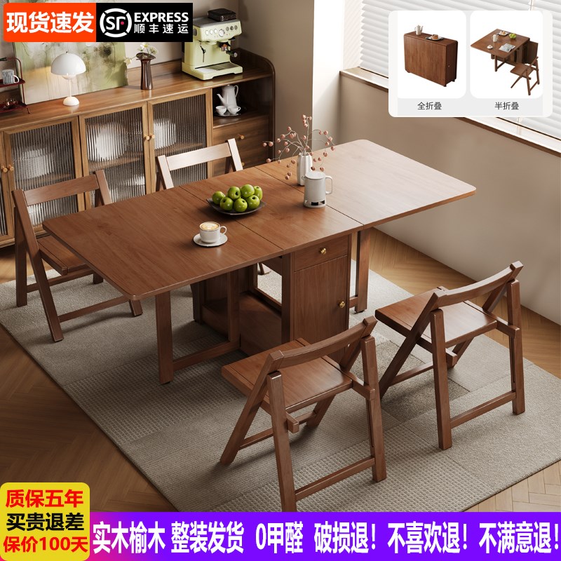 全实木折叠c餐桌家用小户型伸缩简约饭桌多功能餐边柜长方形写字