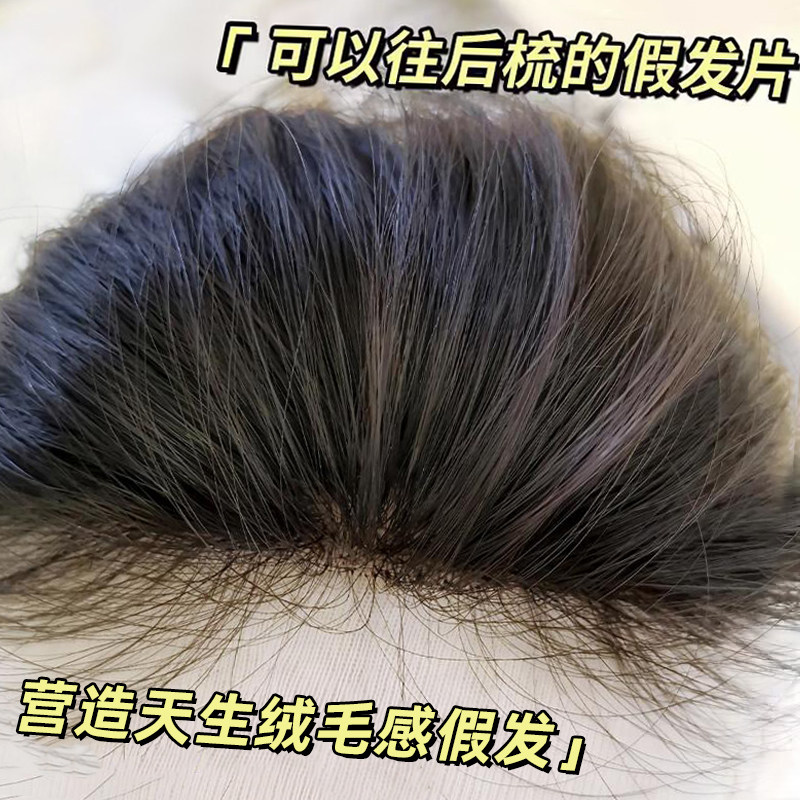 双递针假发d片女头顶增发量蓬松遮白发真发一片式高颅顶无痕补发