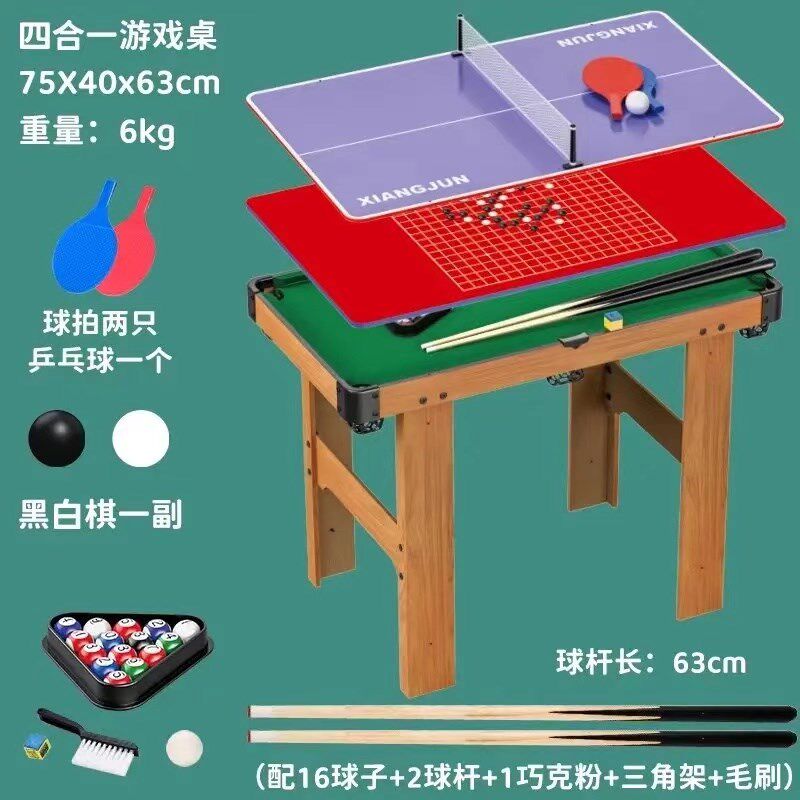 儿童台球孩子6男孩台球桌家用迷你C桌球台玩具桌面小型室内桌球8