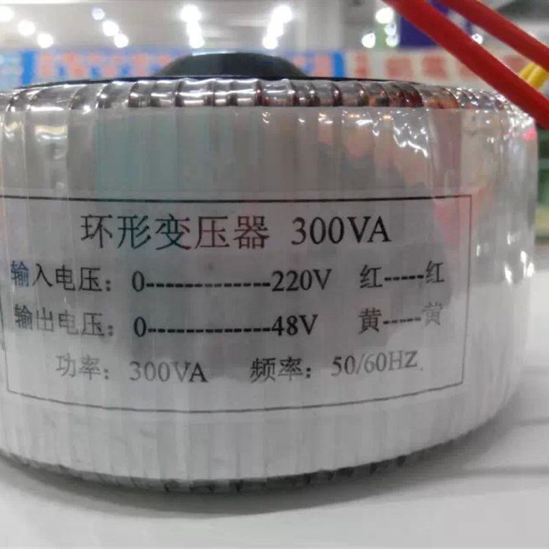 100W环形变压器输h入220V转12V13V14V15V16V17V18V20V21V22V23V24