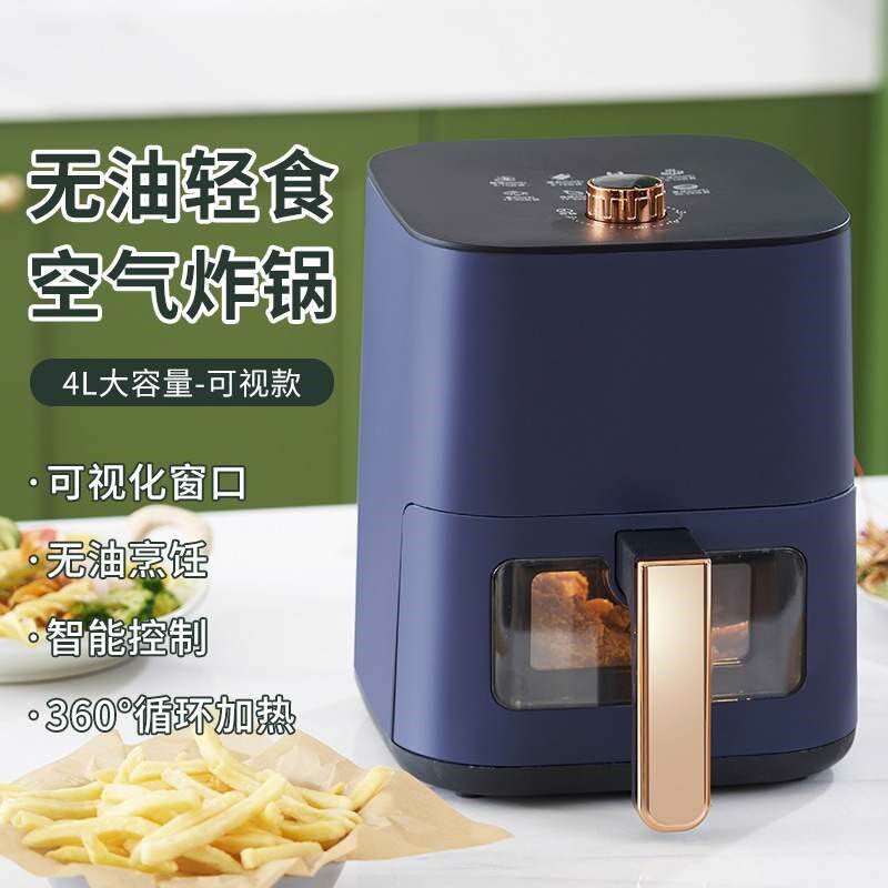 4升新款b多功能家用空气炸锅大容量电炸锅智能无油烟电薯条机