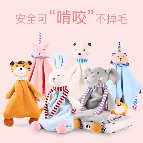 可爱安抚巾婴儿可入口睡眠小兔大象E婴幼儿口欲期啃咬宝宝睡觉玩