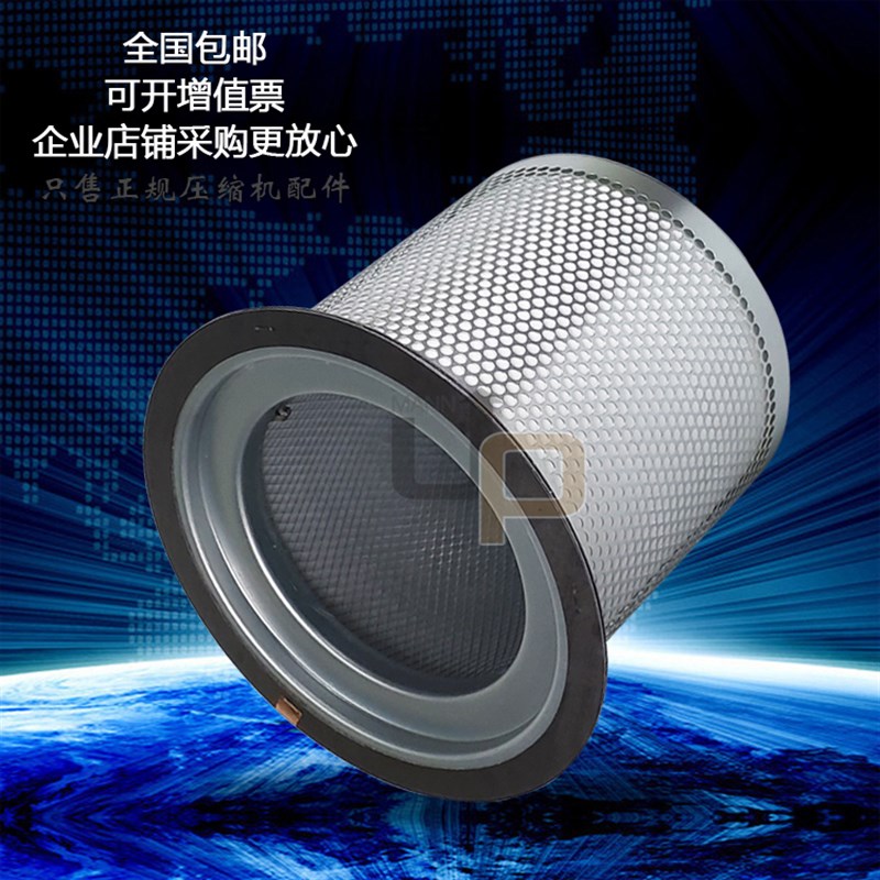 优耐特斯三滤螺杆空压机UD55/75/90A油G水气分离器0750701005油分