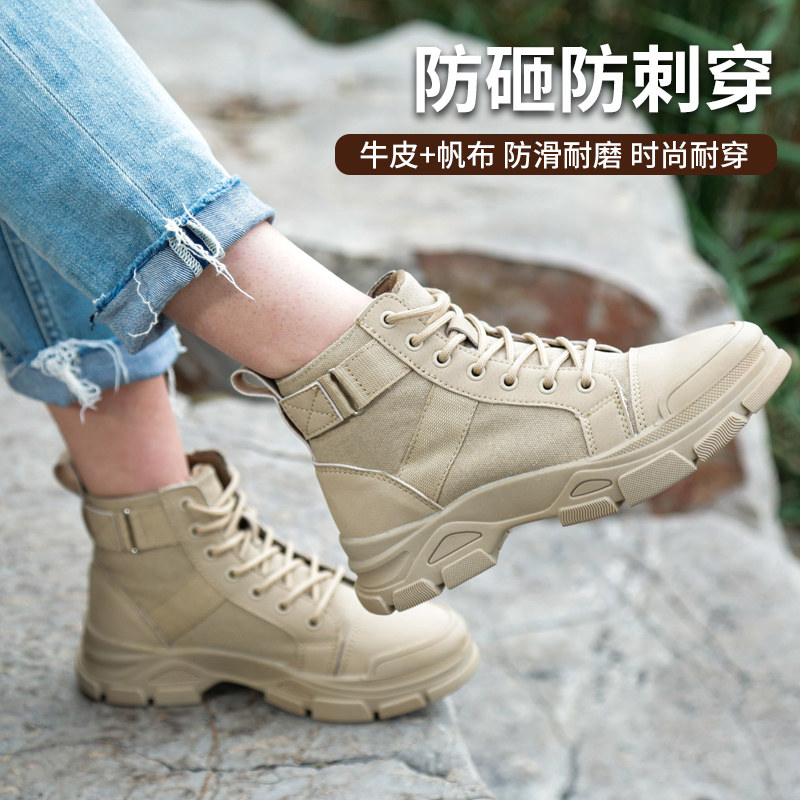 女士劳保鞋女款钢板防砸防刺穿钢头女鞋轻便软底S工地上班鞋女工