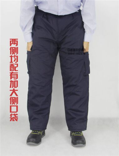 冬季保暖棉裤男女劳保q裤加厚冷库工作服工地外穿物业防寒防水棉