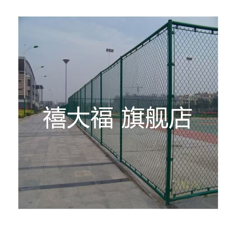 篮球场围栏网场围栏体育场操场