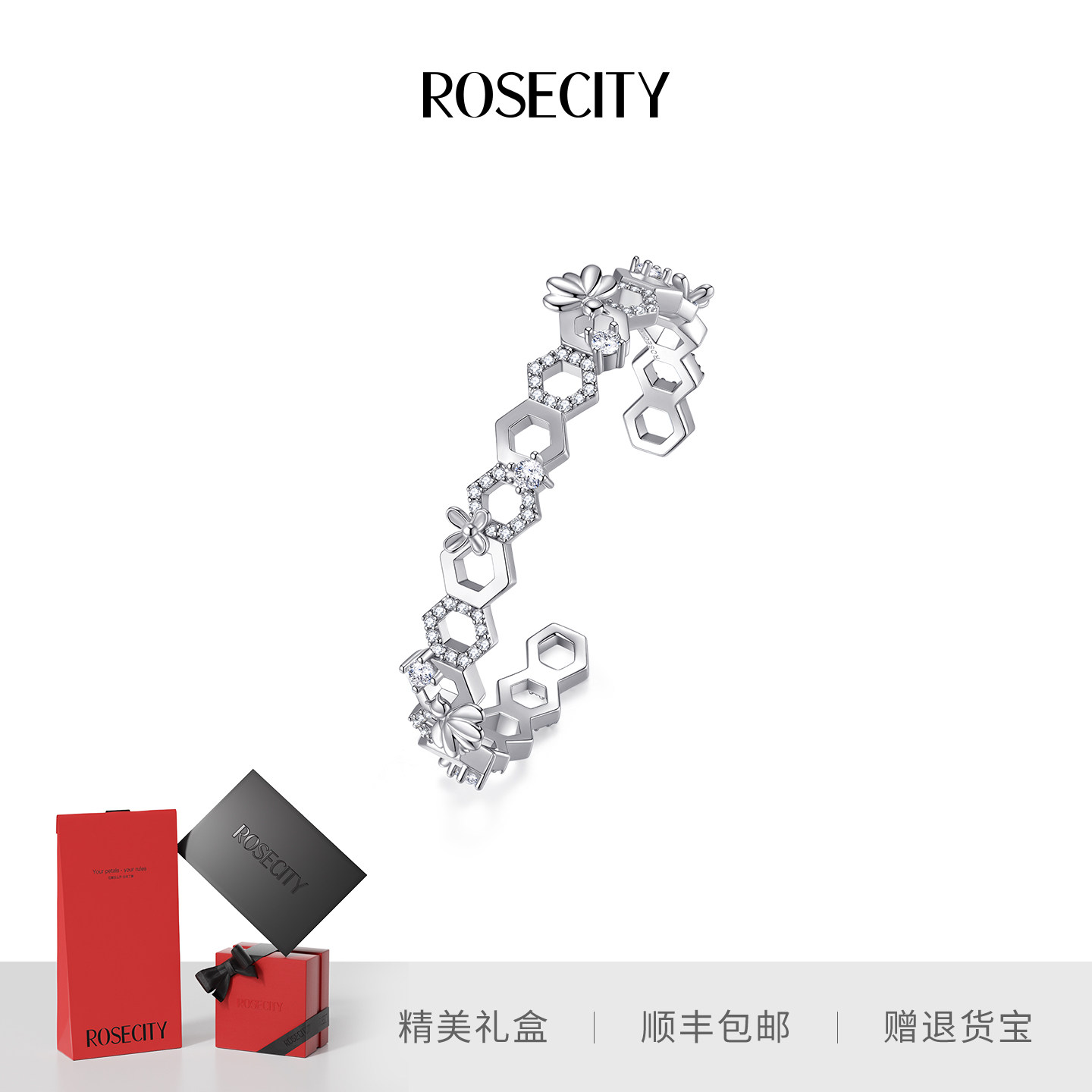 ROSECITY有财花蜂巢开口手镯女轻奢高级感银色宽手饰精致好看配饰