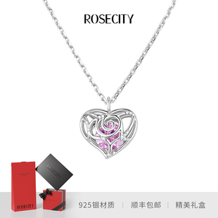 ROSECITY镂空爱心玫瑰项链女高级感轻奢气质锁骨链 陈都灵同款