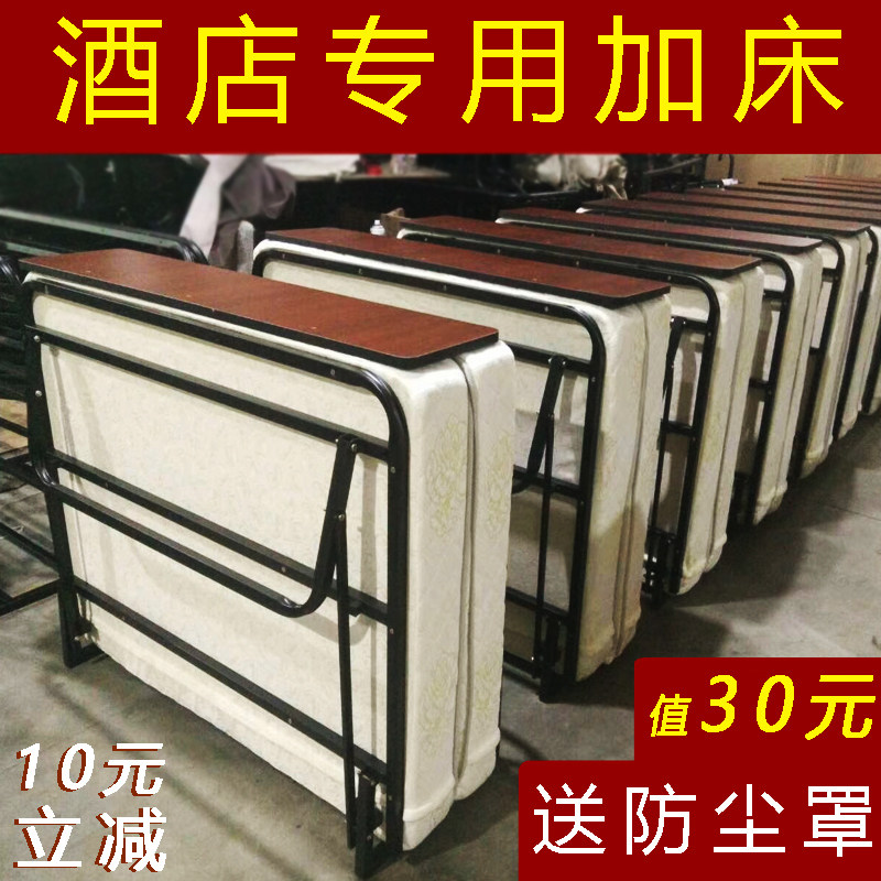 棉布 酒店加床 折叠床  单人床 宾馆加床临时床 专用加床 带轮子