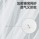 贝肽斯婴儿床蚊帐罩专用新生儿童宝宝全罩式 通用遮光防蚊罩免打孔