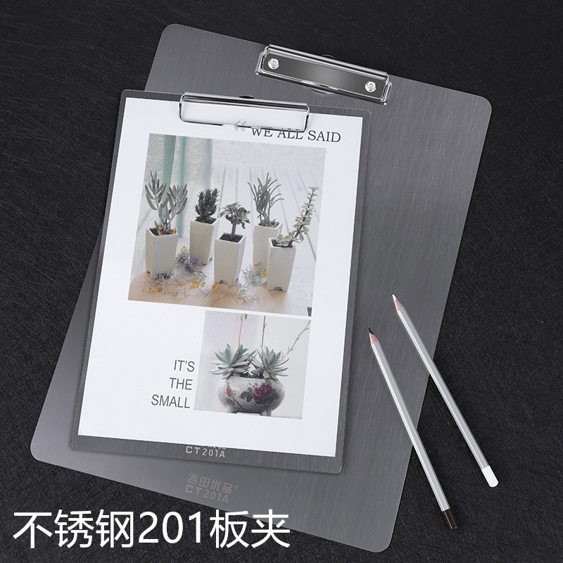 不锈钢平板夹a4文件夹横书写垫板办公写字资料夹可挂便签夹a3票据