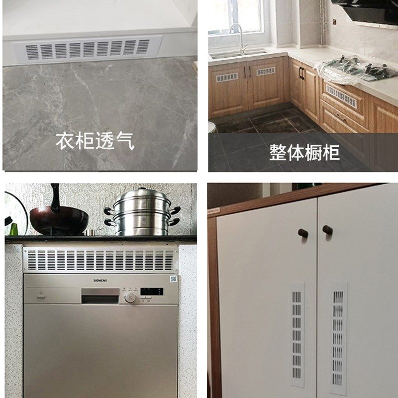 白色铝合金长方形透气网平面散气孔橱柜鞋柜透气孔盖透气盖散热孔,电子/电工,室内新风系统,淘宝优惠券,粉丝福利购,淘宝优惠卷