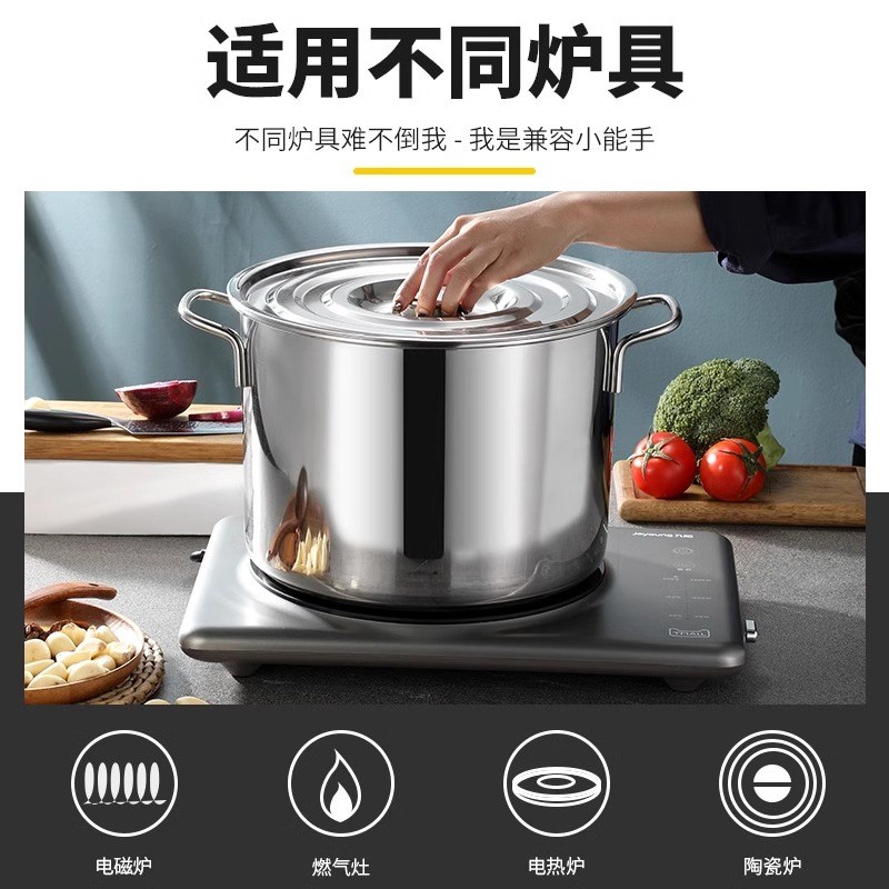 不锈钢桶圆桶带盖汤锅商用汤桶加厚家用卤水桶油桶大容量锅不锈钢