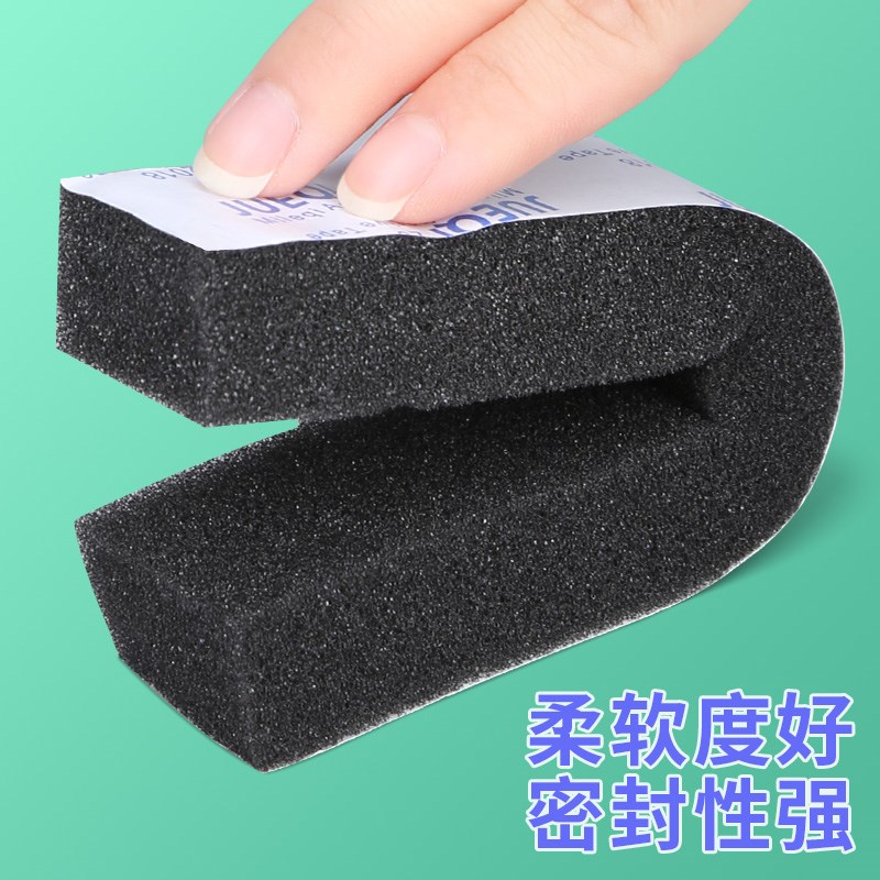 黑色柔软海绵门缝密封条门窗防风隔音防震缓冲泡绵条窗户挡风胶条