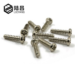 螺钉 盘头十字齐尾自攻螺丝 十字圆头平尾自攻螺丝钉 PB镀镍