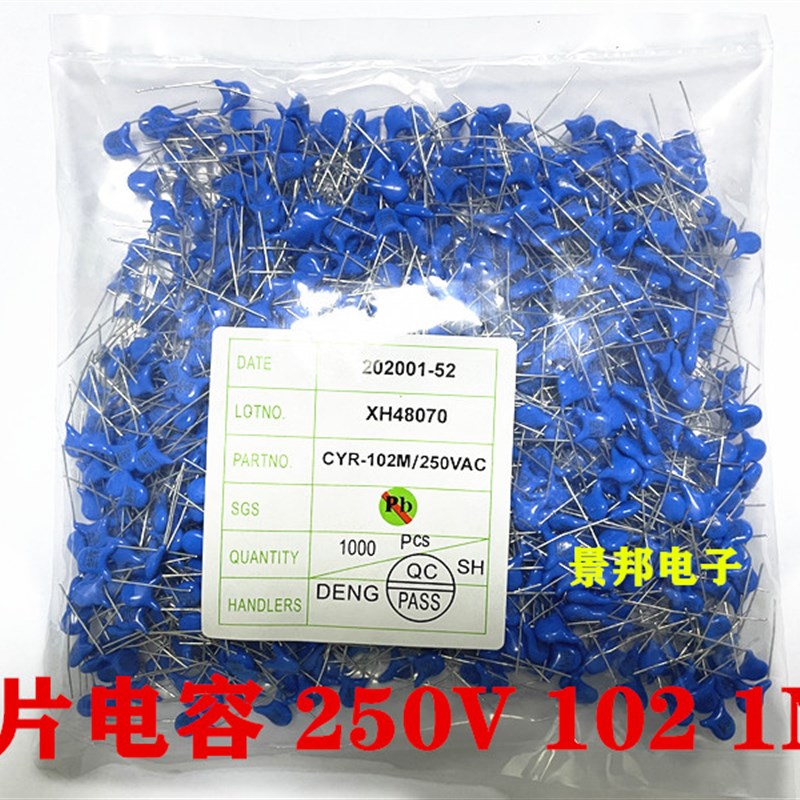 高压瓷片安规Y电容250V/400V 102M 222M 472M 脚距7.5/10MM 整包