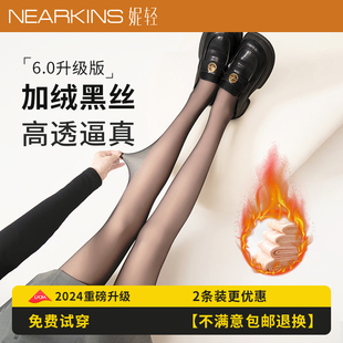 袜打底裤 裸感双层自然透肤连裤 款 加绒黑色丝袜光腿神器女春秋冬季