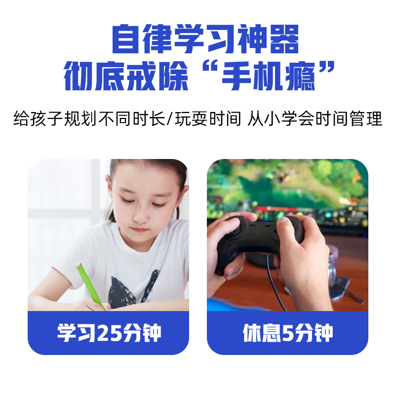 学习计时器自律神器学生专用闹钟电子定时器做题专注提醒沙漏儿童