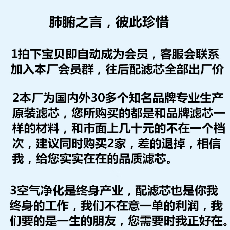 通用空气净化器滤芯过滤网除甲醛杀菌雾霾高效复合一体活性炭适配