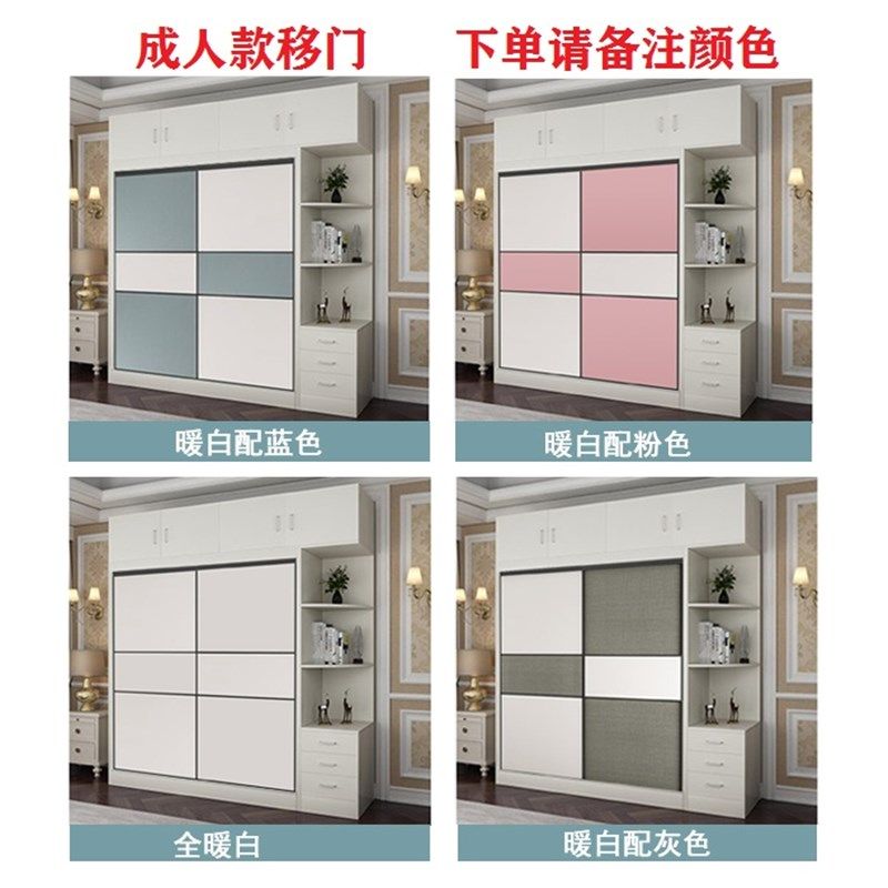 兔宝宝实木生态板免漆推拉门儿童大衣柜简约定制移门滑门卧室衣橱