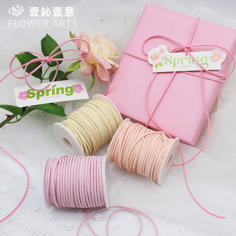 仿韩鹿皮绒绳鲜花丝带礼品绑带卡片穿挂绳DIY蝴蝶结礼物装饰绳子